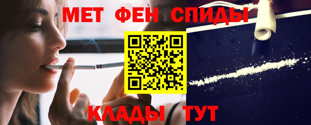 Amphetamine  АМФЕТАМИН  Мариинск  Amphetamine 97%  Вход с VPN 