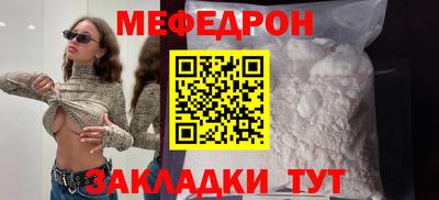 MESCALINE Тверь
