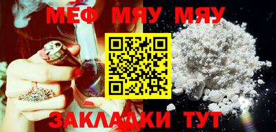 стафф Татарск