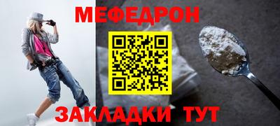 MESCALINE Тверь