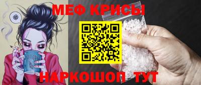 MESCALINE Тверь