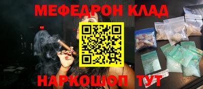 MESCALINE Тверь