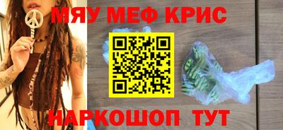 стафф Татарск