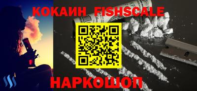 стафф Татарск
