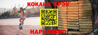 стафф Татарск
