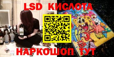 MESCALINE Тверь