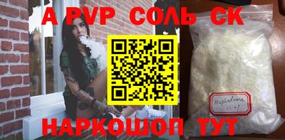 стафф Татарск