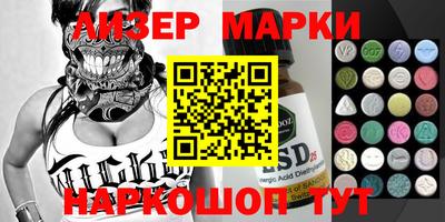 MESCALINE Тверь