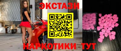 стафф Татарск