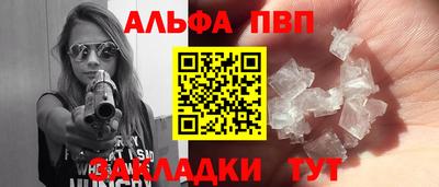 стафф Татарск