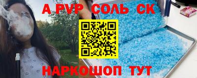 стафф Татарск