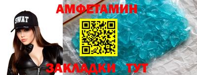 стафф Татарск