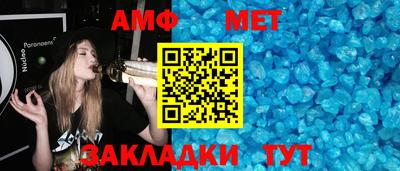 стафф Татарск