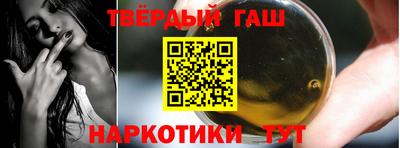 стафф Татарск