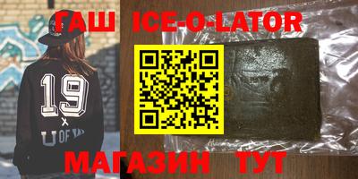 стафф Татарск