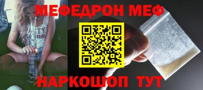MESCALINE Тверь