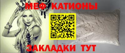 MESCALINE Тверь