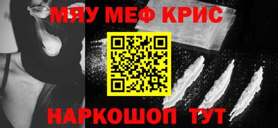 стафф Татарск