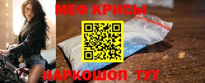 СК Тара