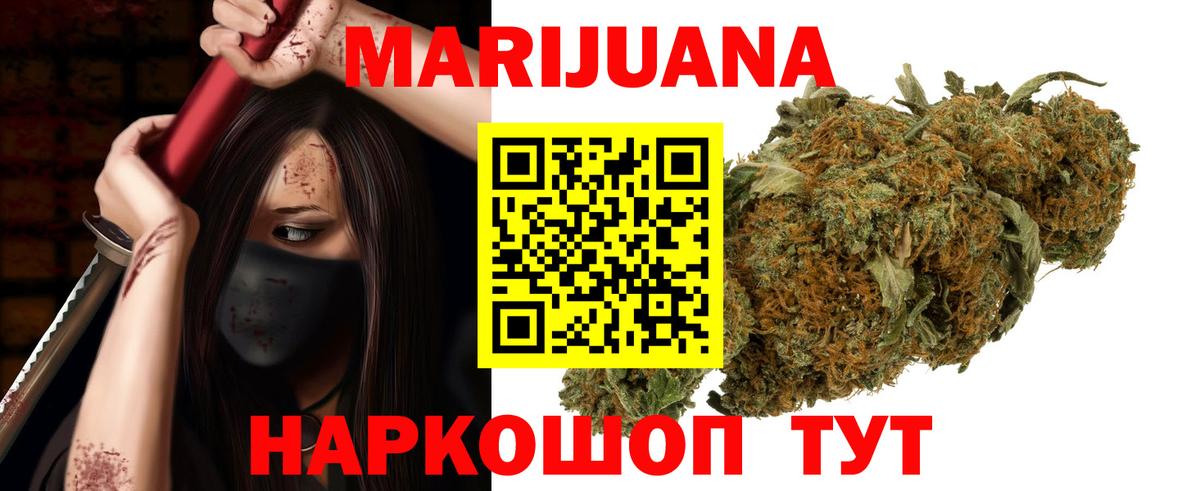 Бошки Шишки планчик Мариинск